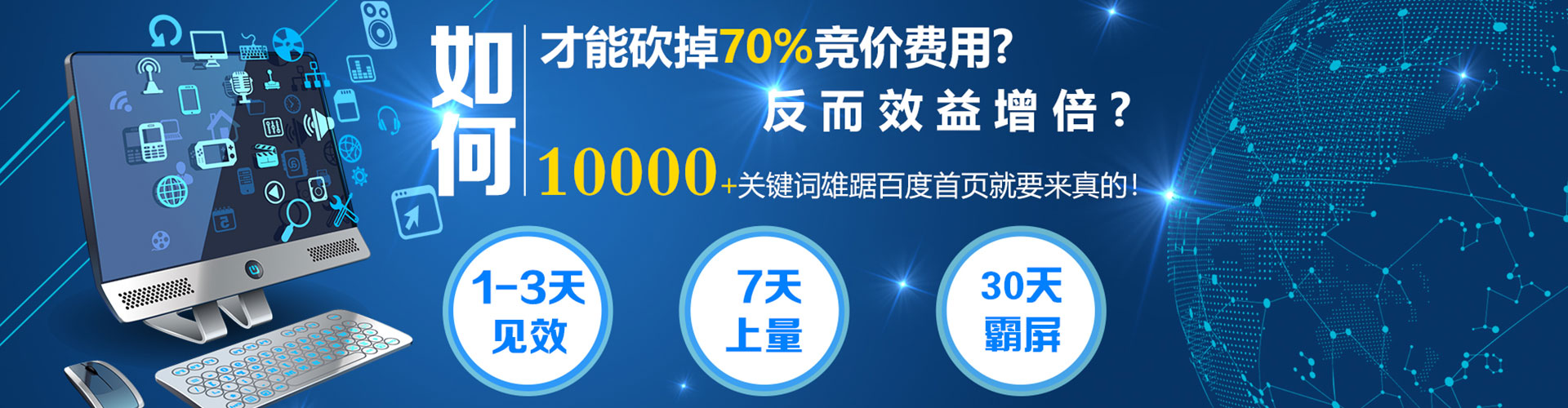 象山百度充值返点